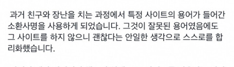 라스칼,에이밍이 무슨말을 했는지 알아보자 | 인스티즈