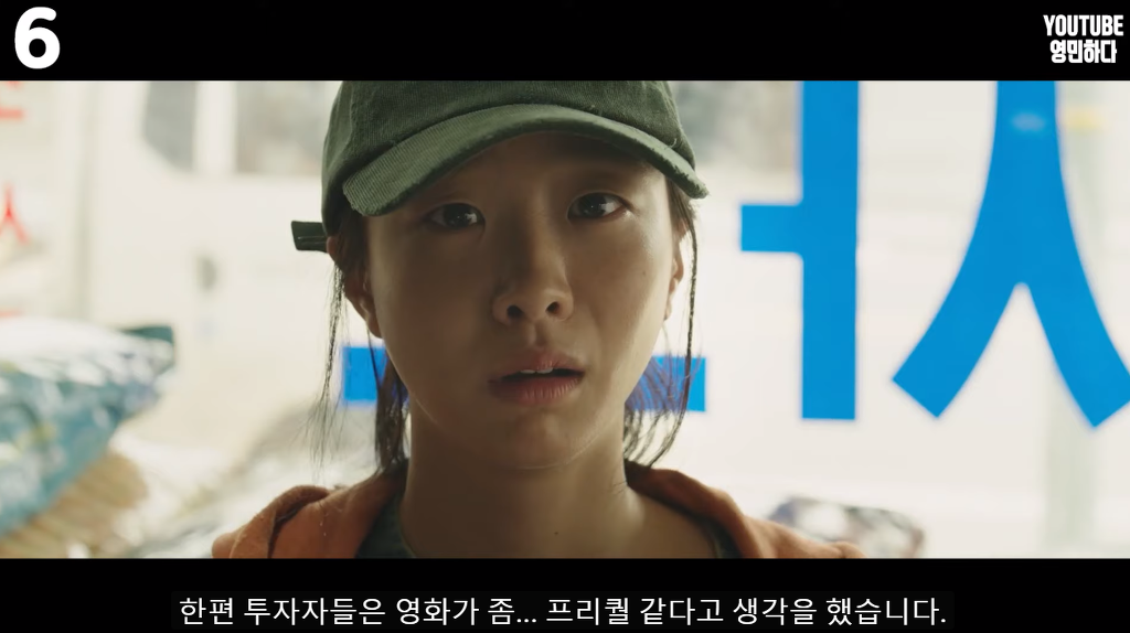 영화 마녀가 중후반부까지 액션없이 설명충 영화가 됐던 이유.jpg | 인스티즈