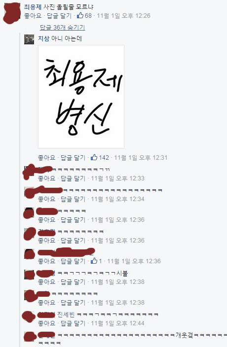 사진 올릴줄 모르니.jpg | 인스티즈