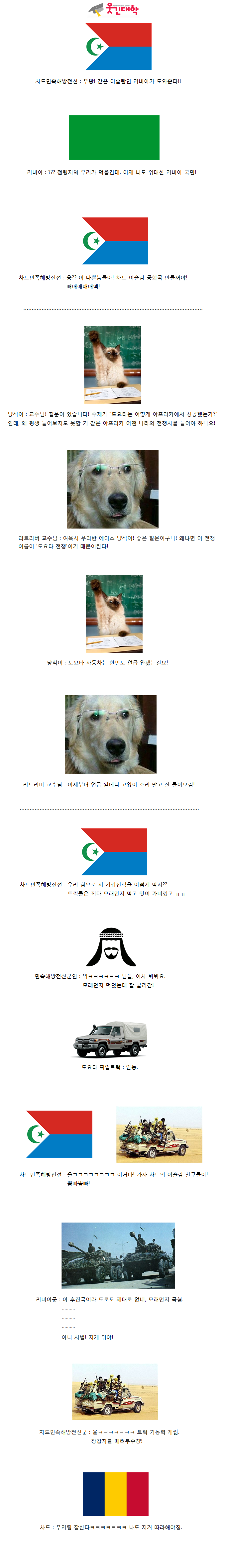 도요타는 어떻게 아프리카 시장에서 성공했는가 | 인스티즈