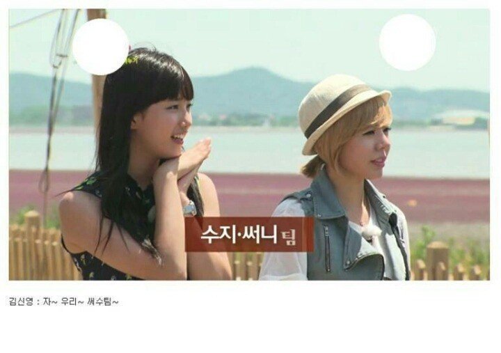 역대급 섹드립 나올뻔.jpg | 인스티즈