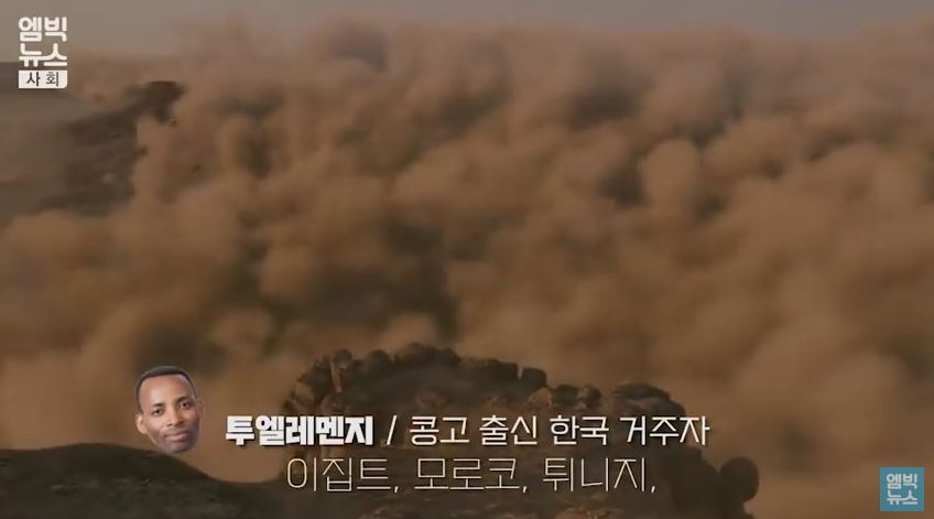 [캡쳐] 한국이 아프리카보다 덥다고요? | 인스티즈