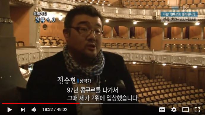 각종 국제음악 콩쿨에서 두각을 나타내는 한국인 수가 왜 갑자기 증가하는지 궁금했던 벨기에 음악감독님.jpg | 인스티즈