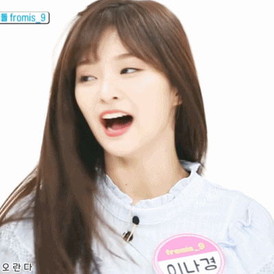 180606 주간아이돌 프로미스나인 이나경.gif | 인스티즈
