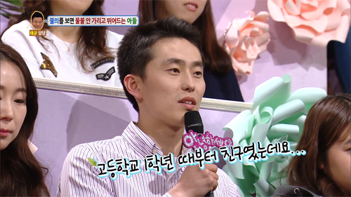 [안녕하세요] 불의를 보면 물불 안가리고 뛰어드는 아들 | 인스티즈