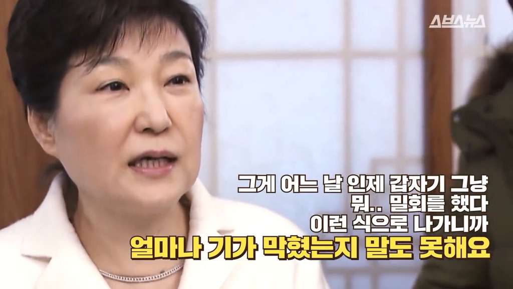 세월호참사가 언제인지도 기억못하는 박근혜 | 인스티즈