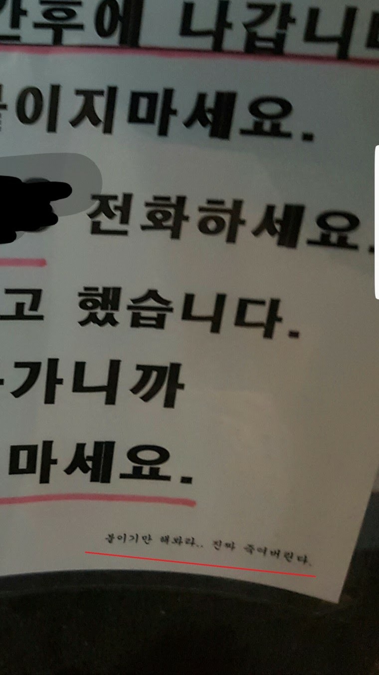 말 잘듣는 공무원 | 인스티즈