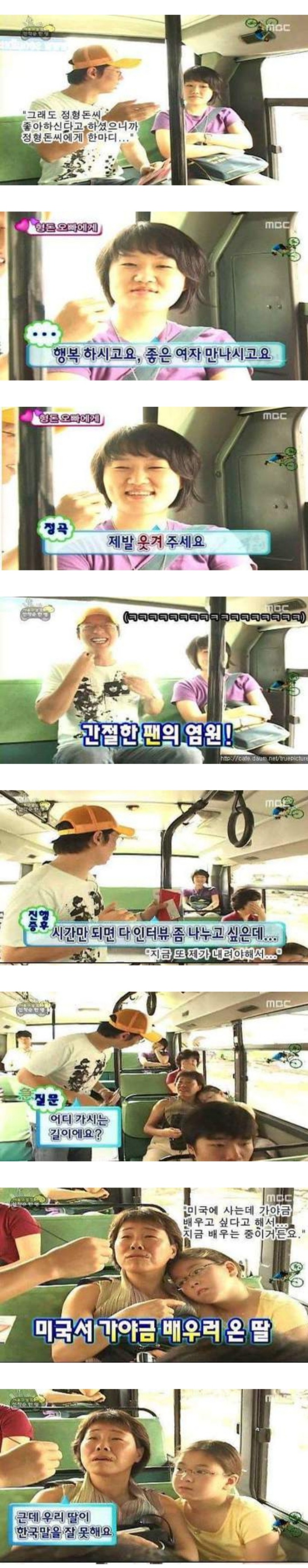 유재석 인터뷰 레전드 | 인스티즈