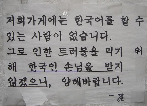 외국 나가서도 들통나는 시민의식 | 인스티즈