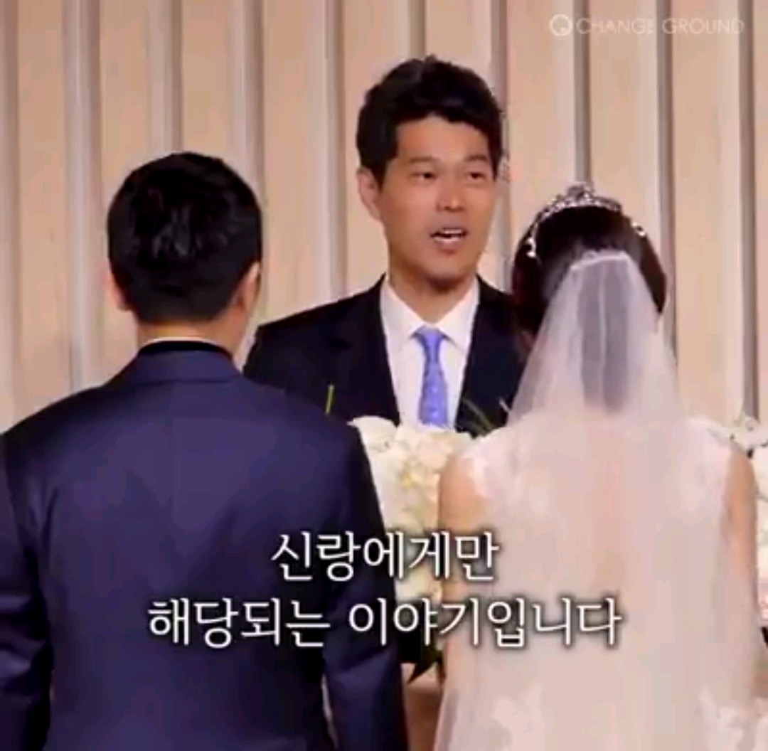 페북 좋아요 무려 17만을 받으며 화제되고 있는 결혼식 인생주례 | 인스티즈