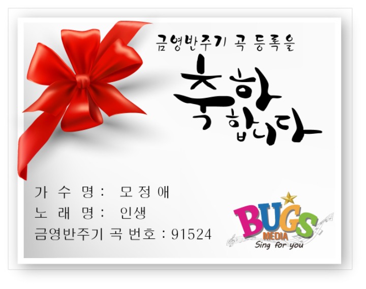 금영 이미지