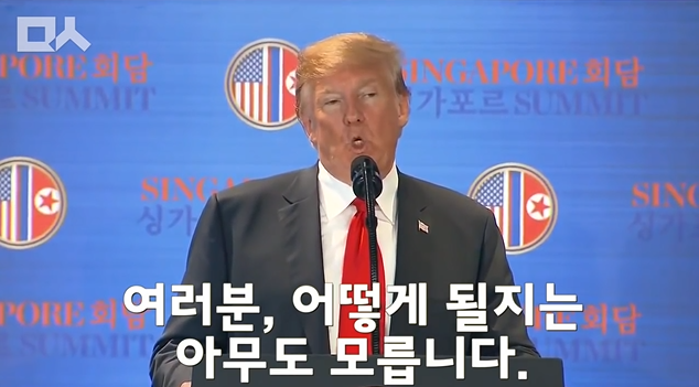 회담이 끝나고 입이 닳도록 김정은 칭찬하는 트럼프.jpg ㄷㄷㄷ | 인스티즈