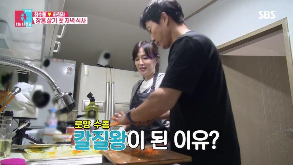 [동상이몽] 최수종이 칼질을 잘하게 된 이유.jpg | 인스티즈