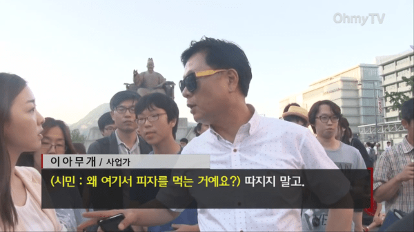 단식 하는 세월호 유가족들 앞에서 폭식투쟁하는 일베 | 인스티즈