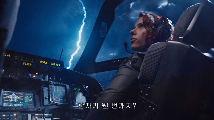 [어벤져스] 번개 치고 나타나는 게 무서운 거지.jpgif | 인스티즈
