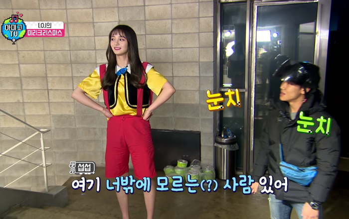 최유정밖에 모르는 피자배달원에게 단단히 삐친 주결경 | 인스티즈