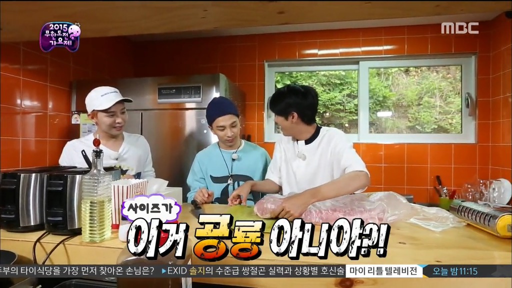 태양이 광희와 지디랑 먹으려고 가져온 돼지고기.jpg | 인스티즈