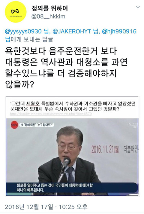 혜경궁 누구입니까??!! 꼭 알고 싶습니다!!! | 인스티즈