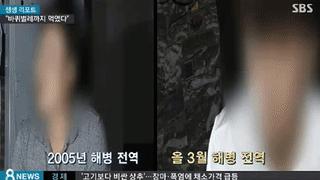 해병대 부조리를 취재하러 간 기자 | 인스티즈