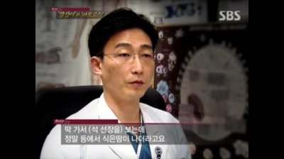 sbs 현장 21 칼잡이와 마도로스이국종 교수편 *스압주의* | 인스티즈