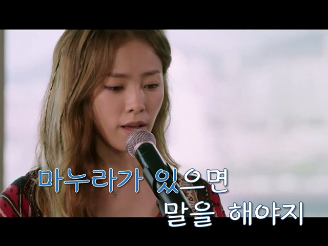 총각행세 유부남 참교육시키는 한지민.jpg | 인스티즈