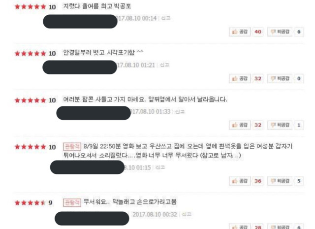 최근 개봉한 에나벨 2 관람 후기 모음.jpg | 인스티즈