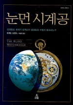 일하는여성아카데미 이미지