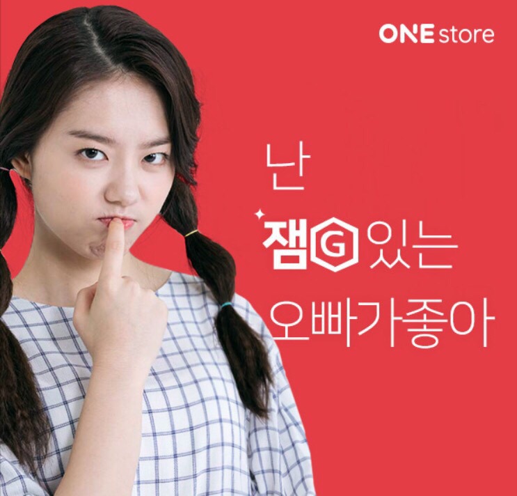 난 잼쥐있는 오빠가 좋아 | 인스티즈