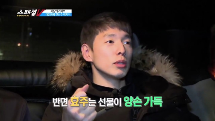 남배선수들의 연관검색어.jpg | 인스티즈
