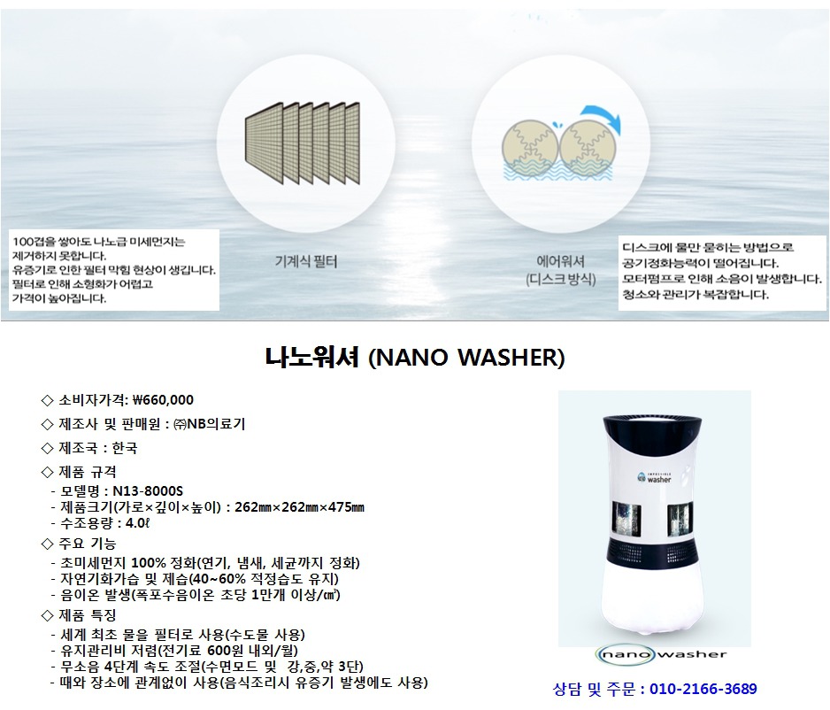 먼지사냥꾼 이미지
