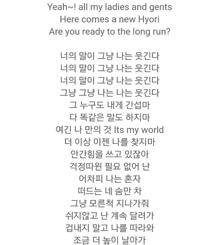 이효리 가사 디스했었던 케이티페리 | 인스티즈