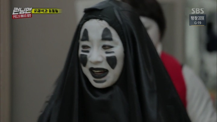 [런닝맨] 송지효 역대급 가오나시 분장 | 인스티즈
