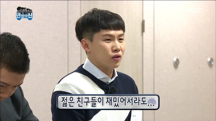 [무한도전] 시.뻘.만.두.jpg | 인스티즈