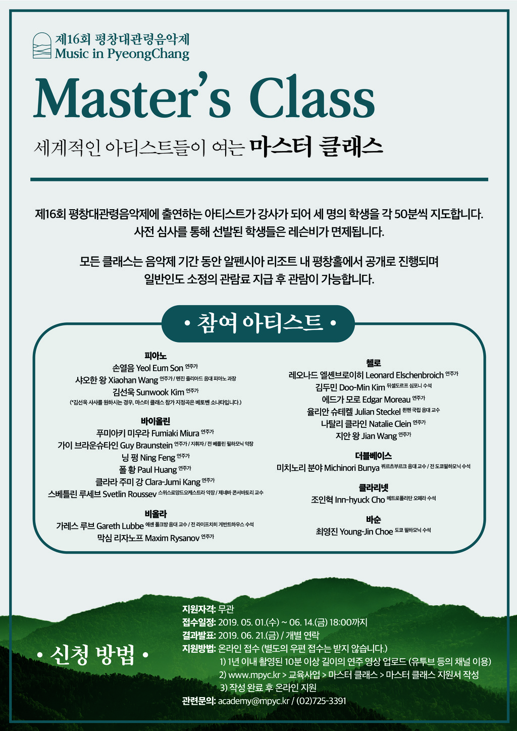 엠픽 이미지