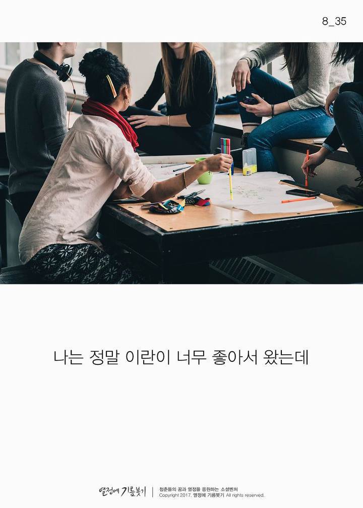 한국에 단 한 명뿐인 여자 | 인스티즈
