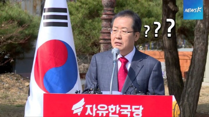 자유한국당의 정상인 | 인스티즈