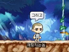 절대 들어오지 마세요 | 인스티즈