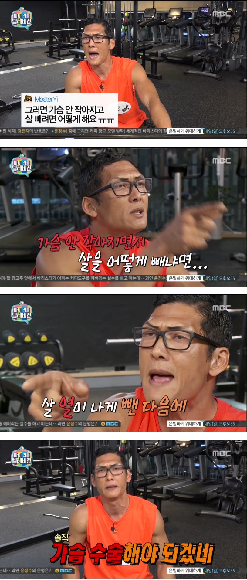 가슴 크기 유지하며 살 빼는 법.jpg | 인스티즈