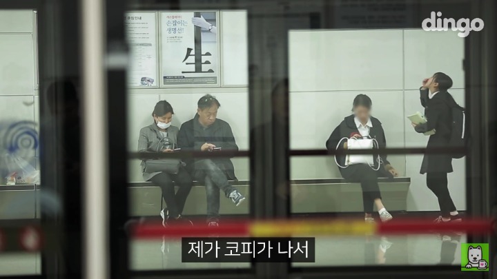 저기 죄송한데, 혹시 휴지 있으세요? | 인스티즈