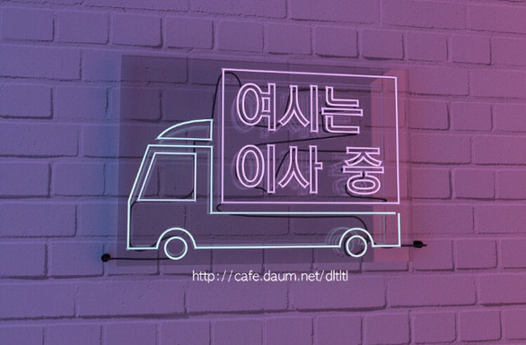 차가 없는데 차 빼달라고 오는 전화 | 인스티즈