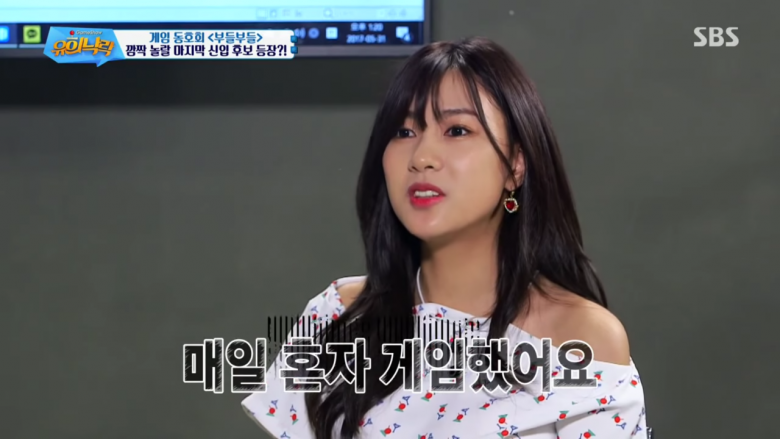 매일 혼자 게임하는 오하영 | 인스티즈