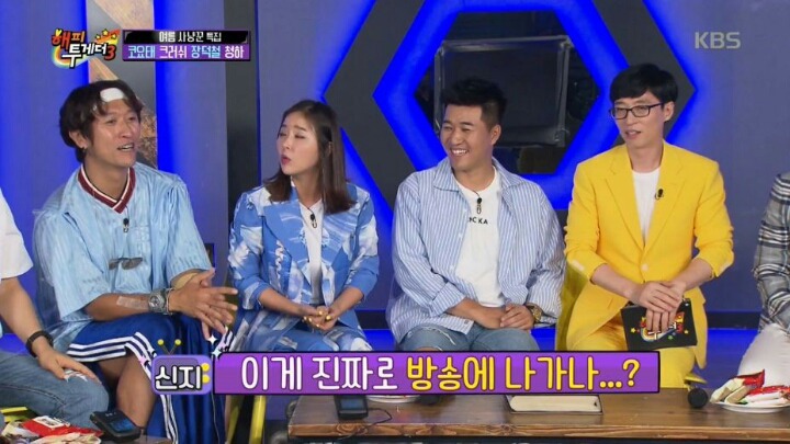 열린음악회에서 방송사고 낸 김종민 | 인스티즈