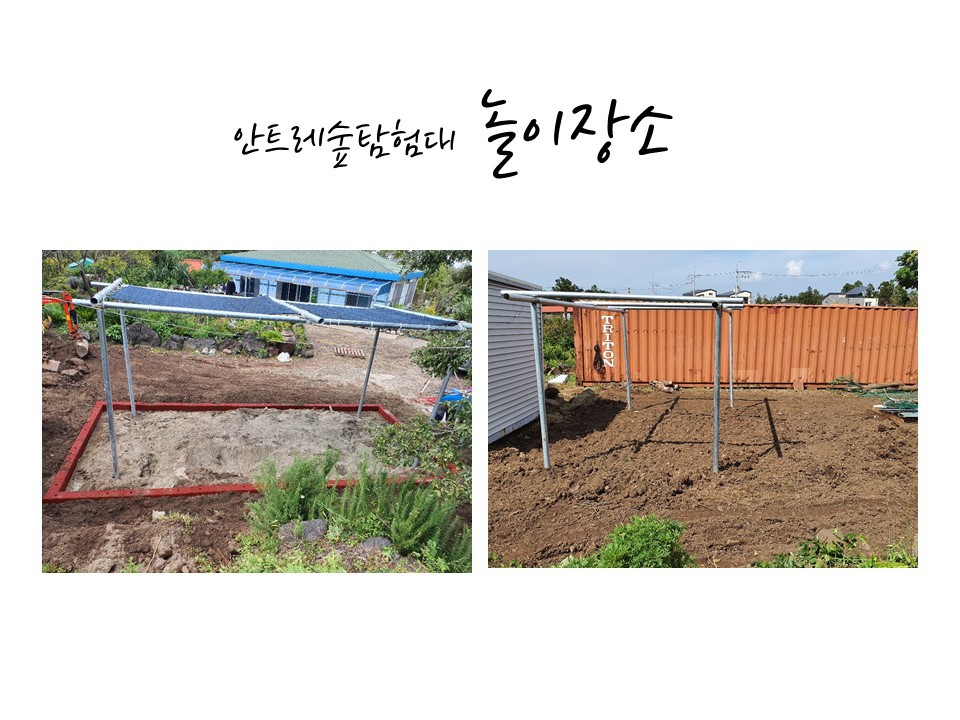 안트레 이미지