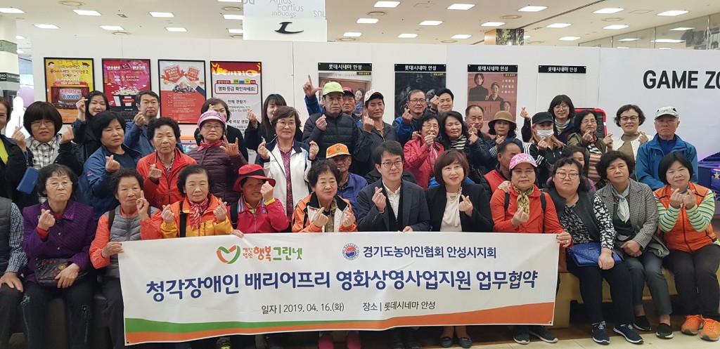 행복그린넷 이미지