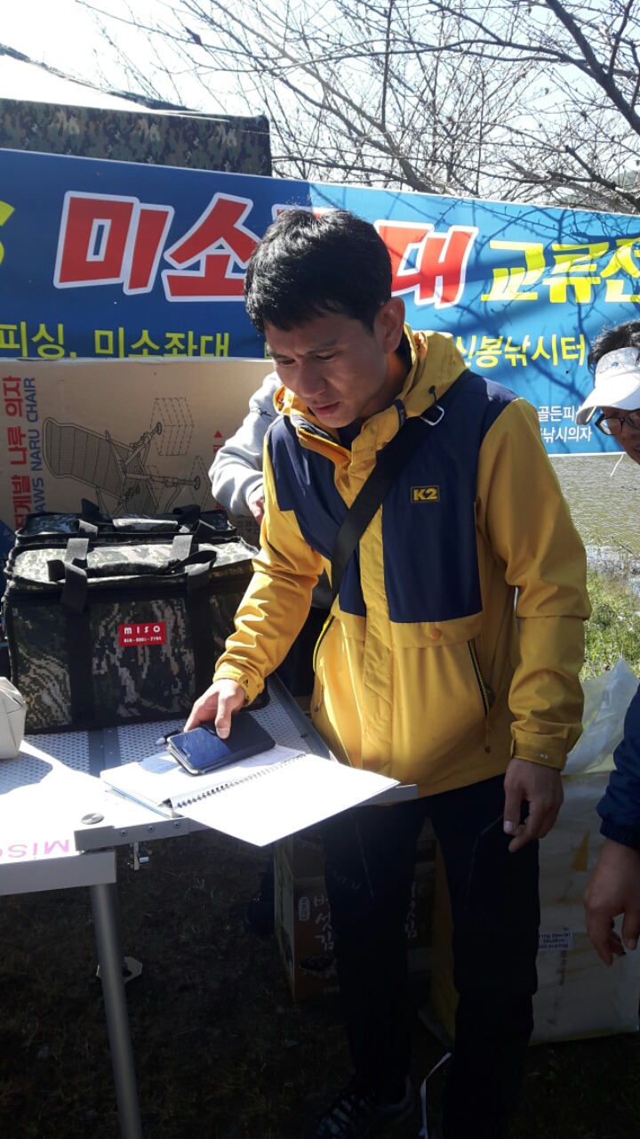 레인저피싱 이미지