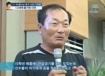 성용이가 4,5학년 형들을 때렸어요 원본짤 | 인스티즈