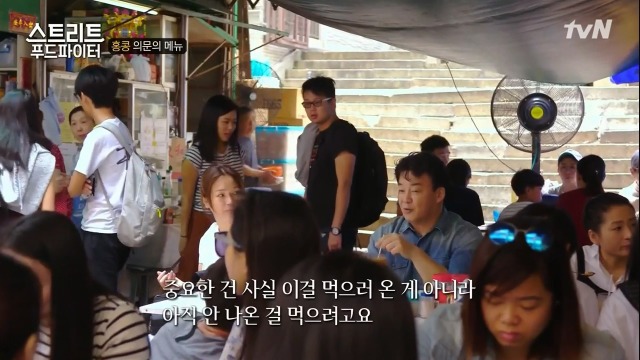 [스트리트푸드파이터] 홍콩의 토마토라면 | 인스티즈