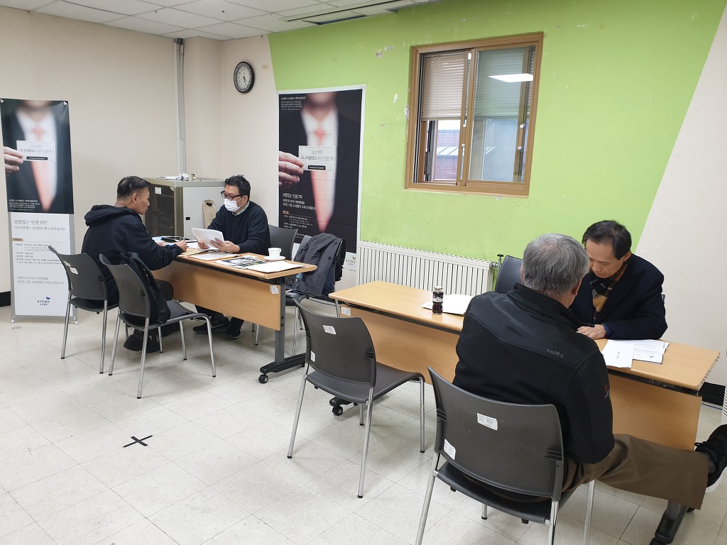 역삼노인복지관 이미지
