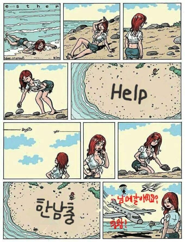 방관충들의 가장 큰 특징.jpg | 인스티즈