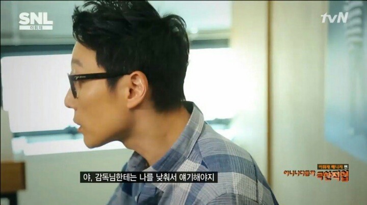 압존법 모르는 유병재를 나무라는 이휘재 | 인스티즈